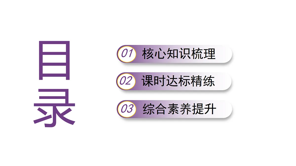 17998968第2页