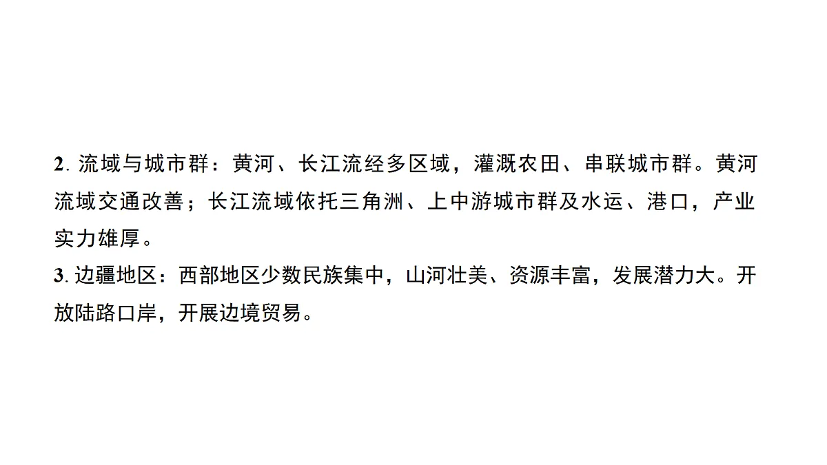 17998968第4页