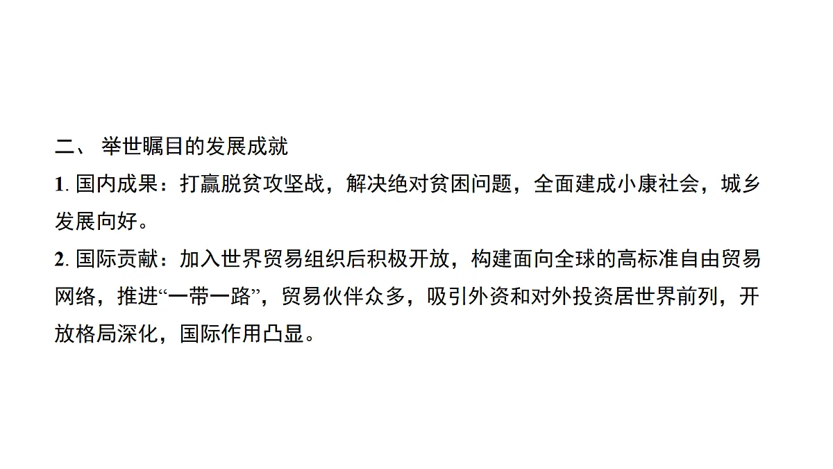 17998968第5页