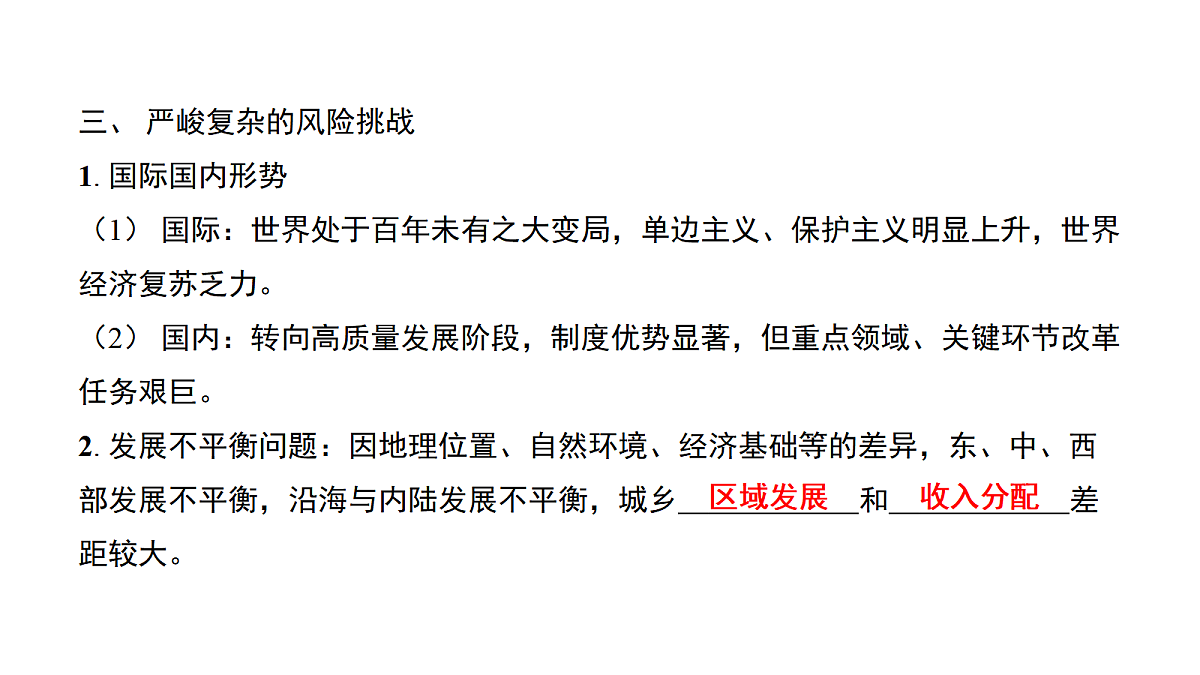 17998968第6页