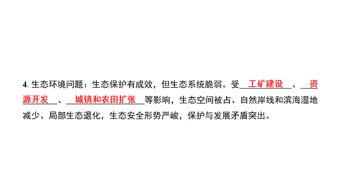17998968第8页