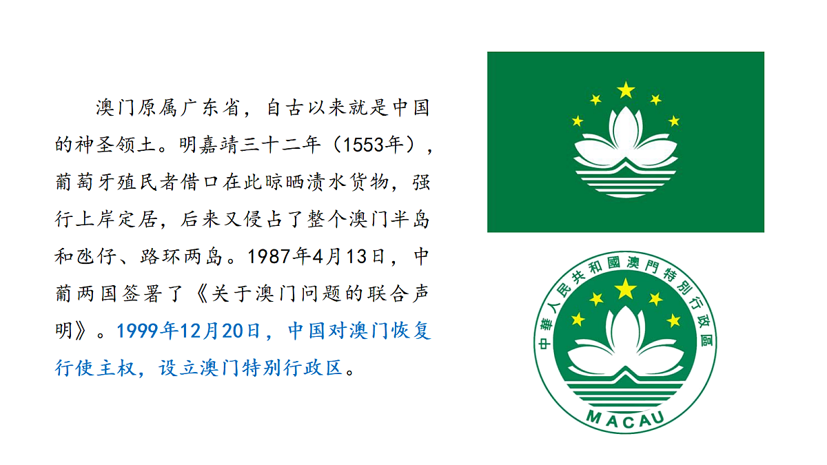 17999024第7页
