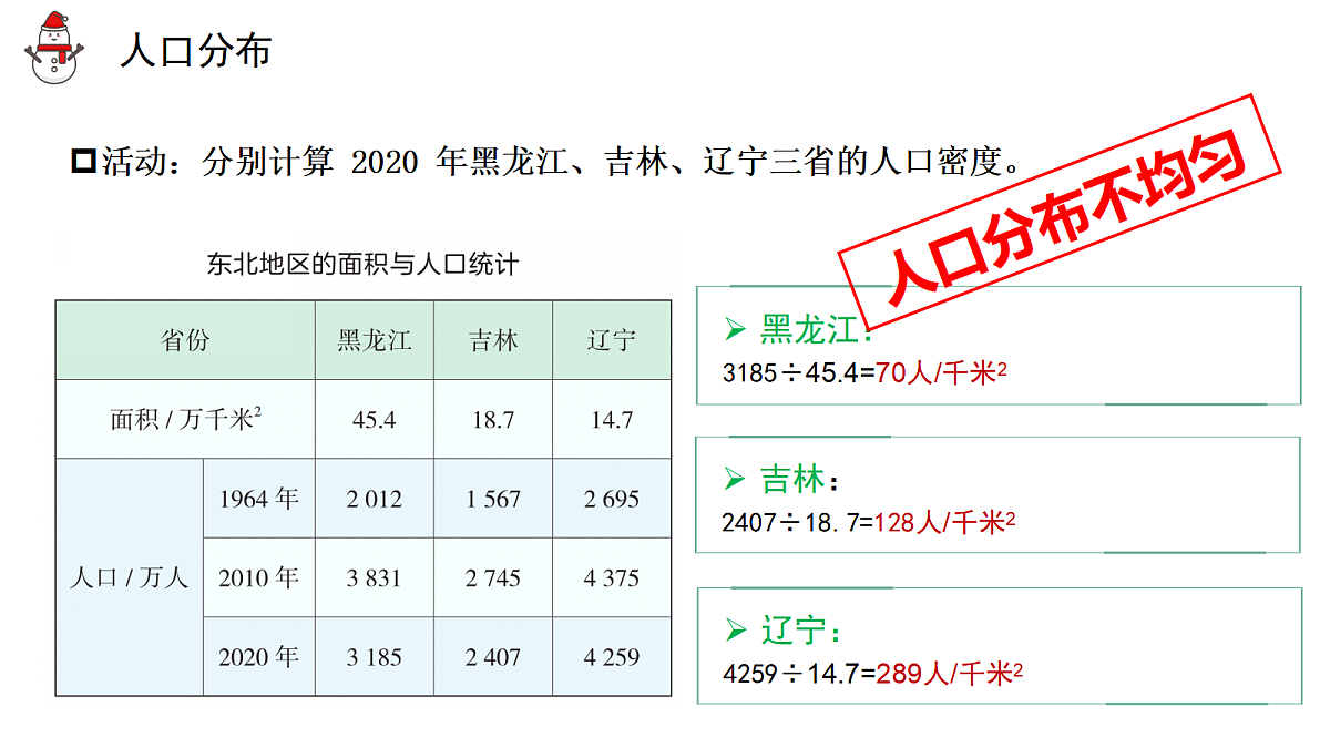 17999025第8页