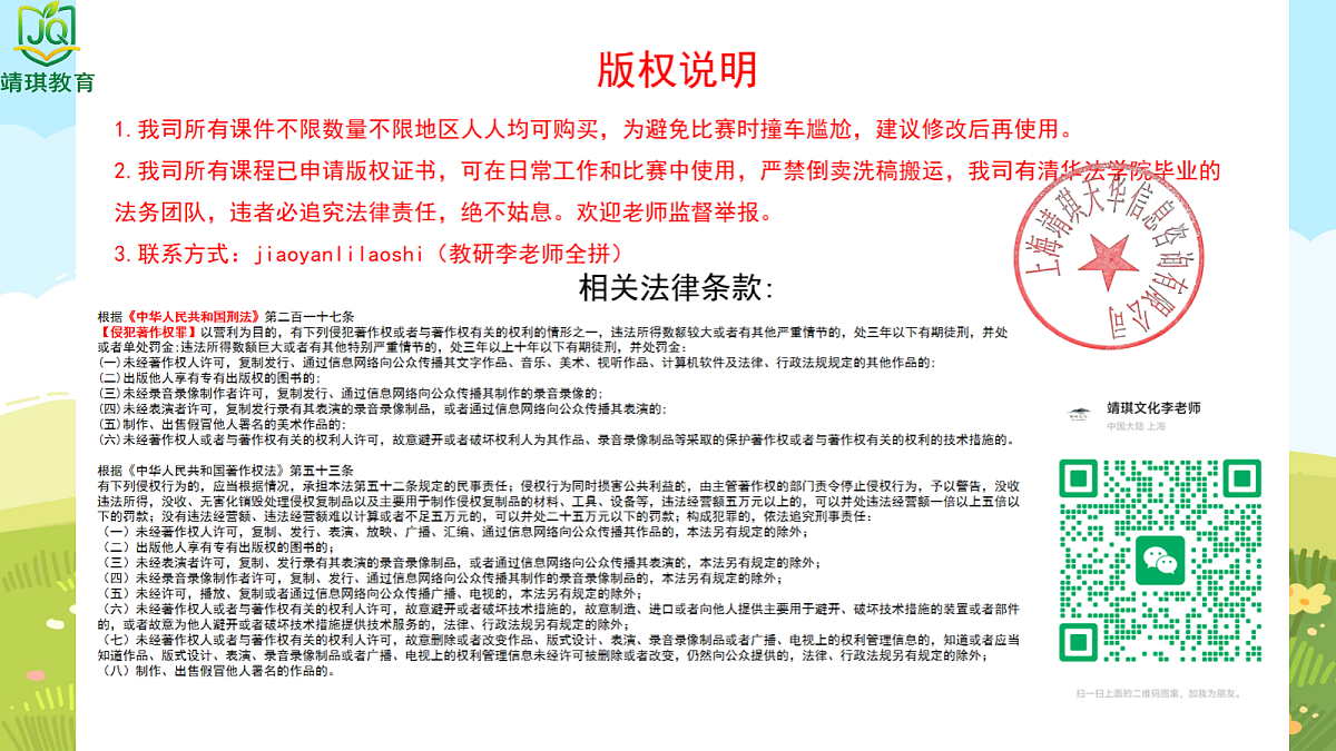 17999141第1页
