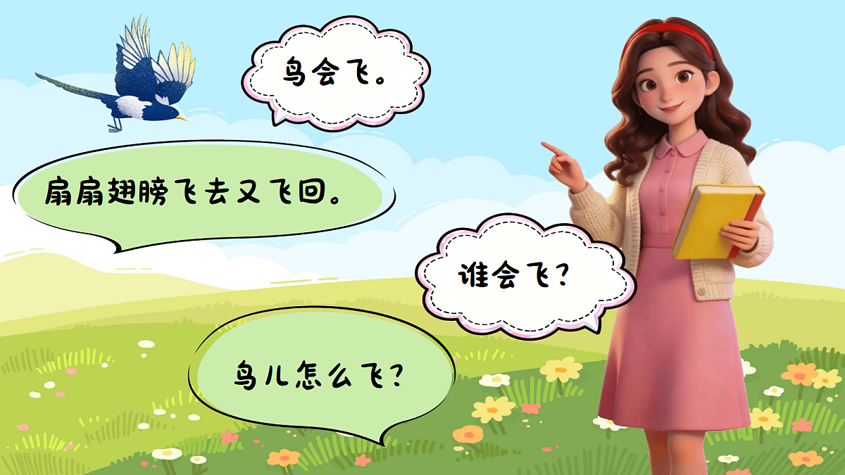 17999141第5页