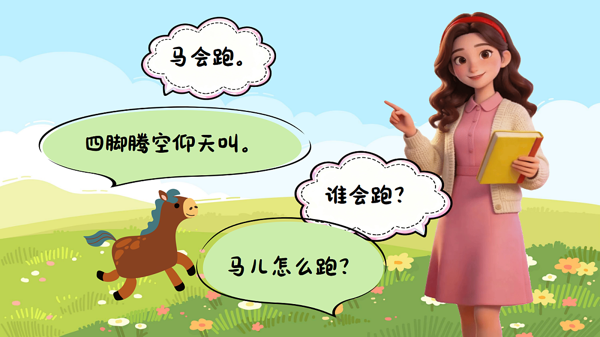 17999141第7页