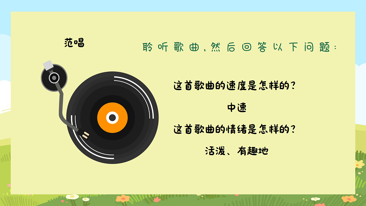 17999141第8页