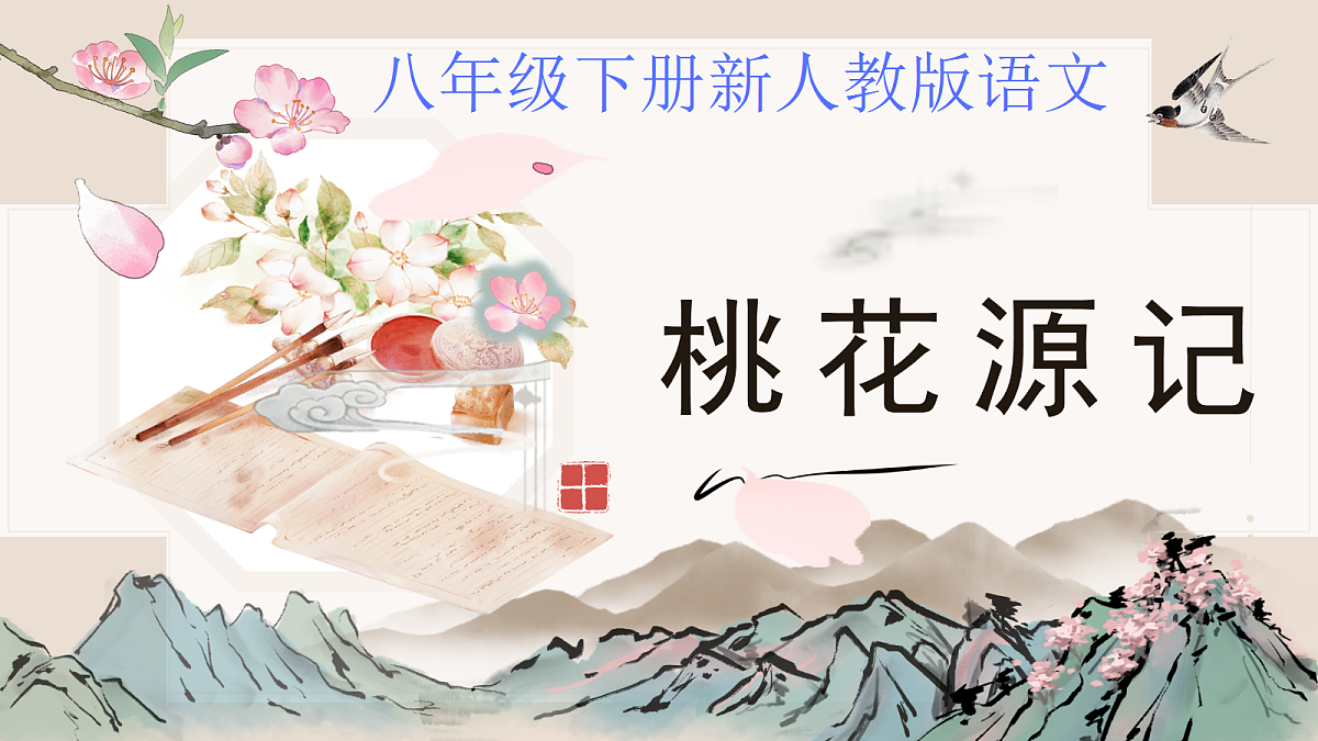 17999348第1页