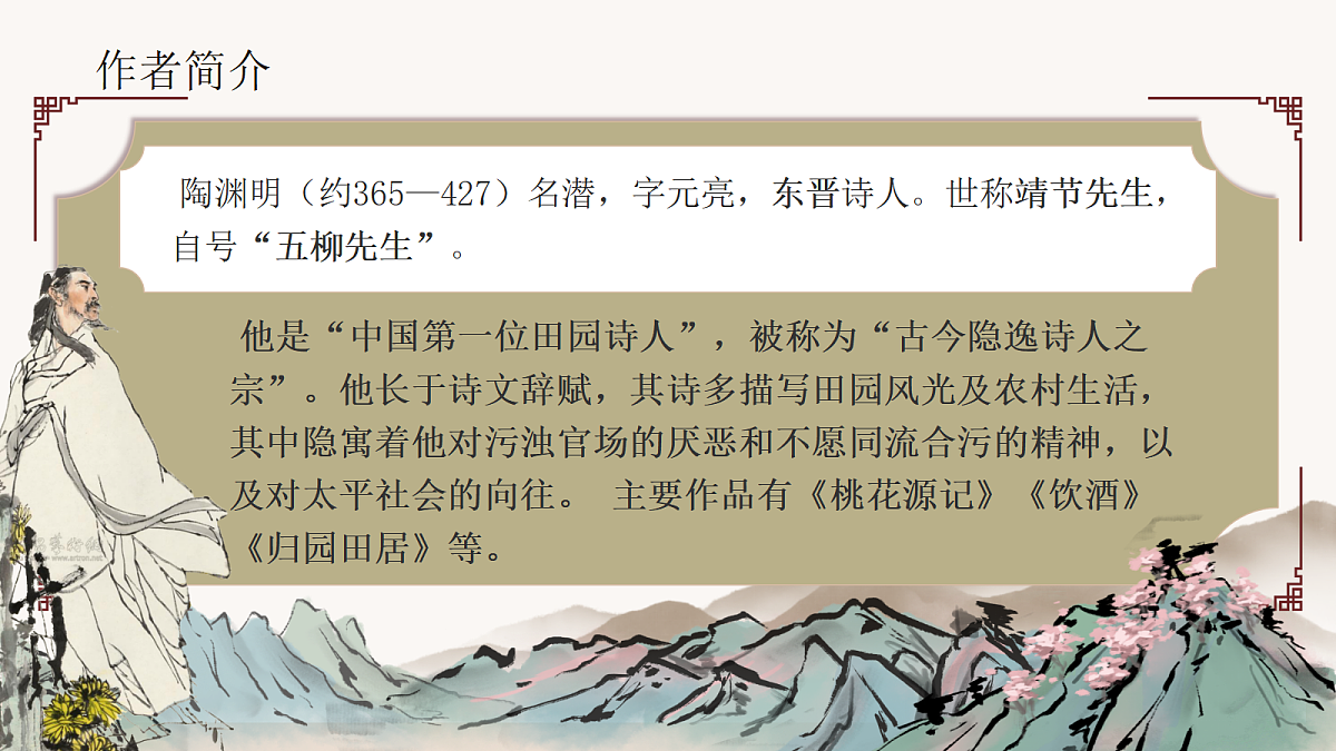 17999348第3页