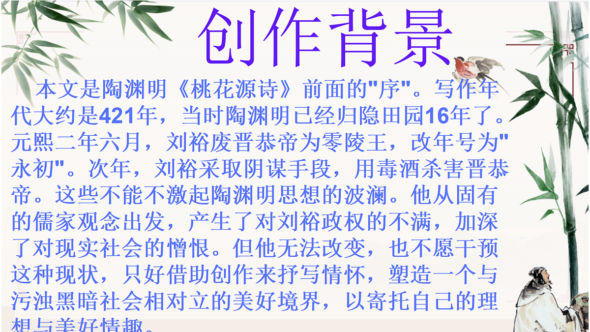 17999348第4页