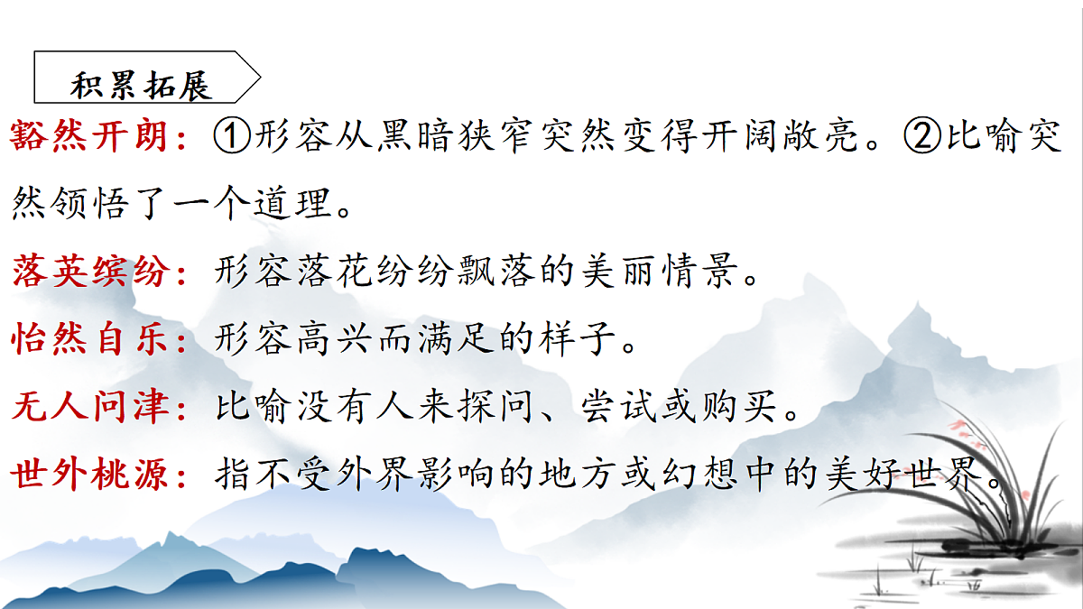 17999348第5页