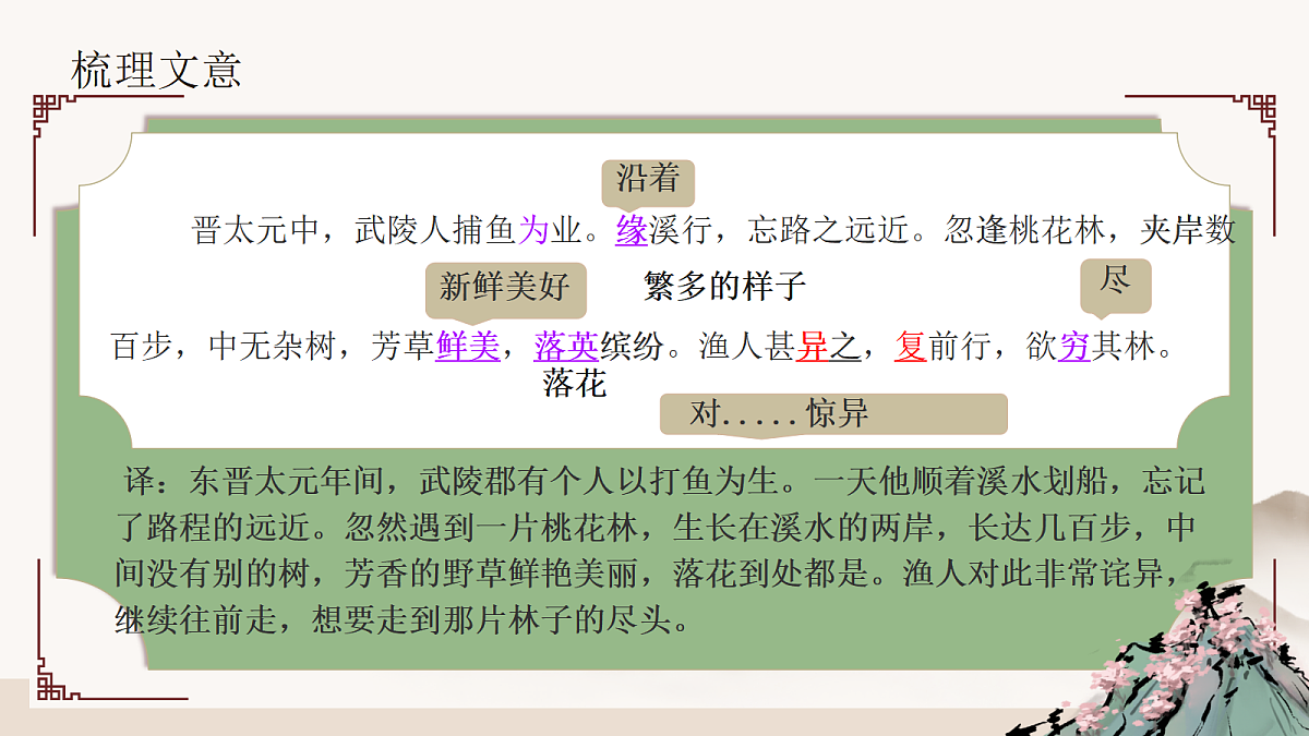 17999348第6页