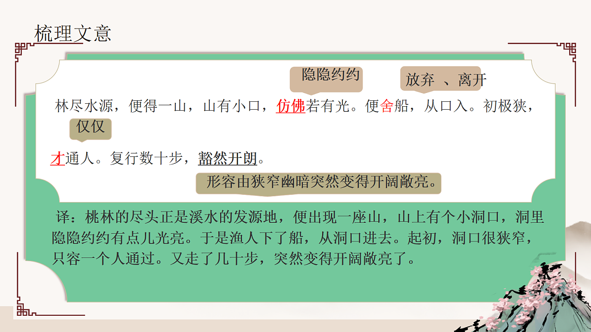 17999348第7页