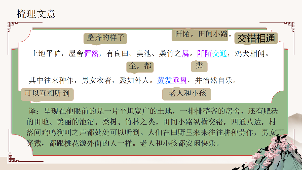 17999348第8页