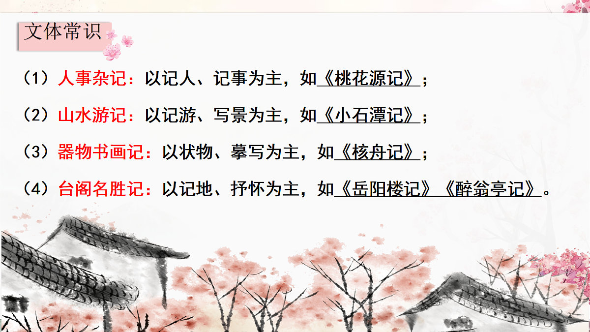 17999349第4页