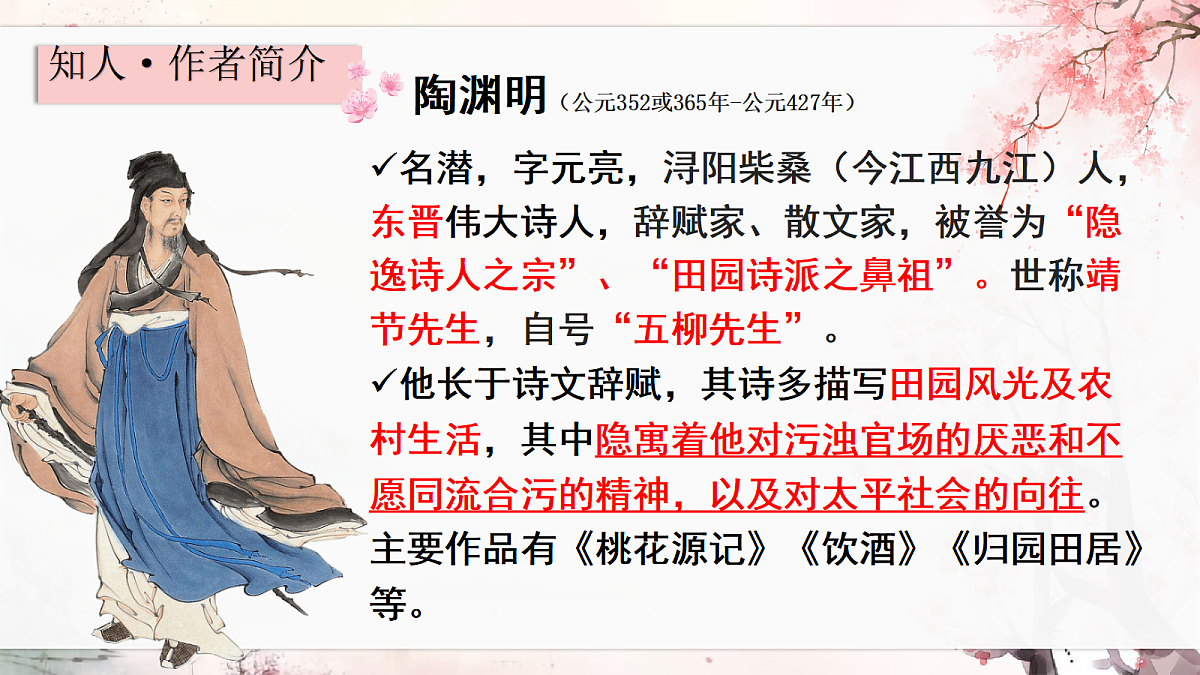 17999349第5页