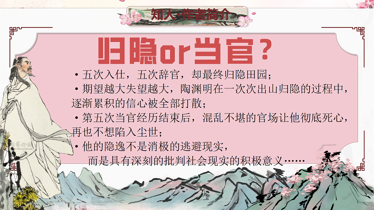 17999349第6页