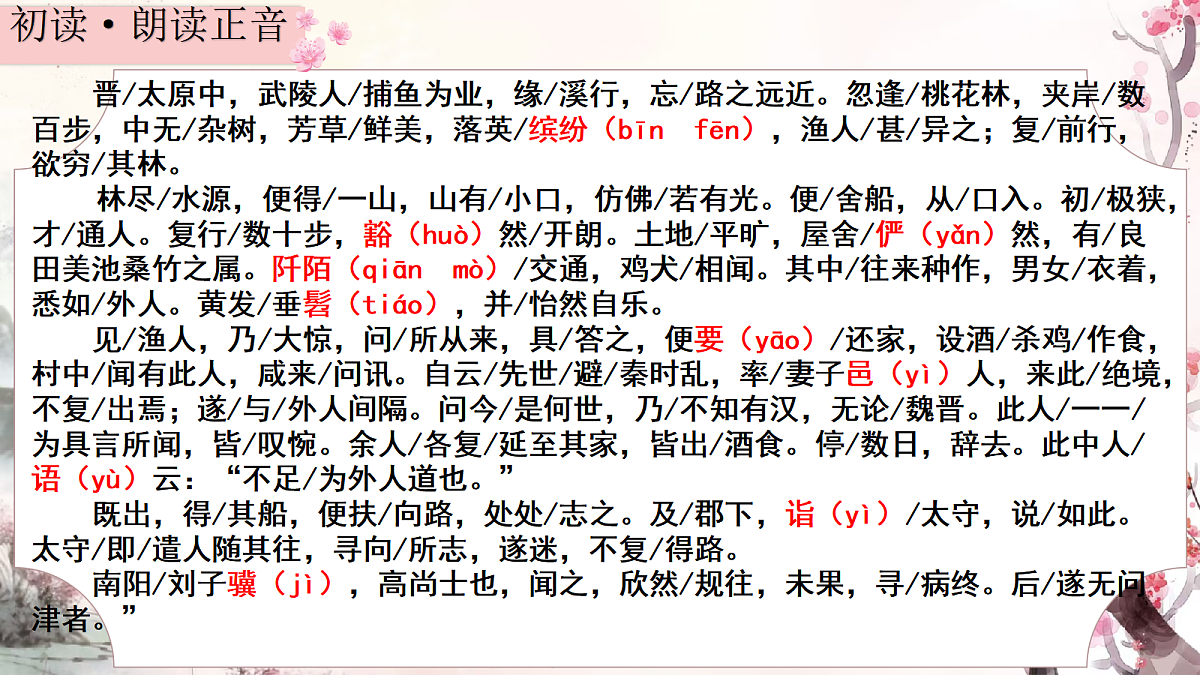 17999349第7页