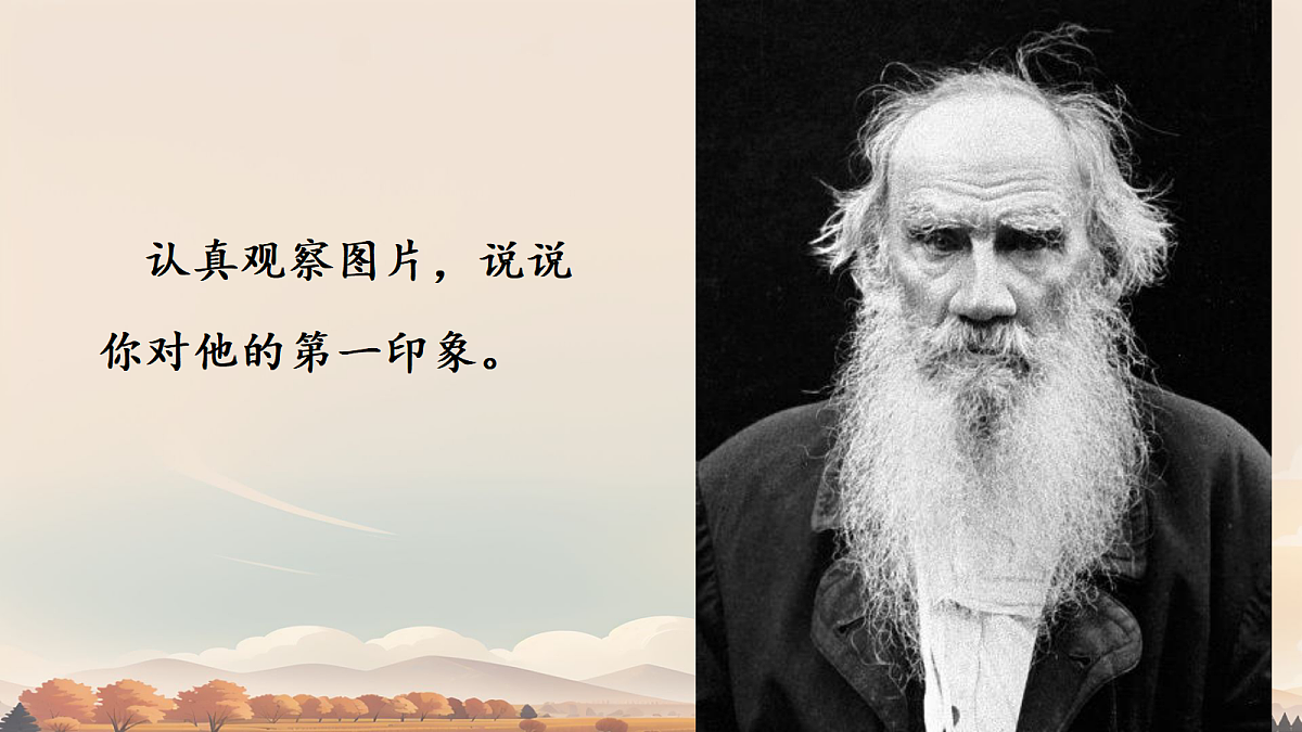 17999354第2页