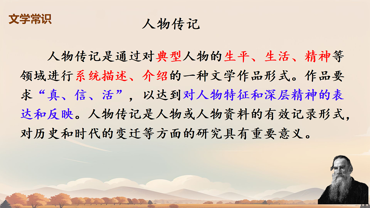17999354第4页