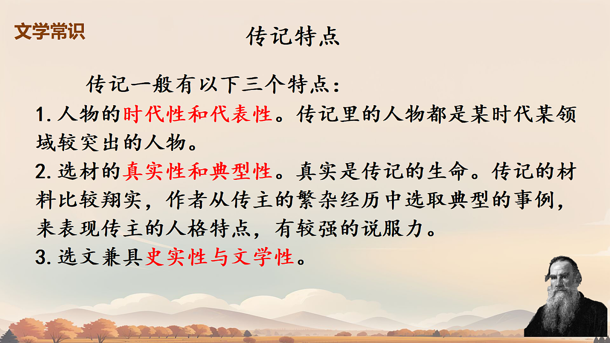 17999354第5页