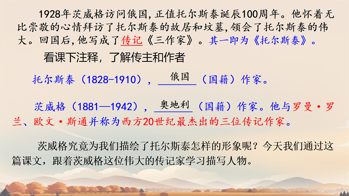 17999354第6页
