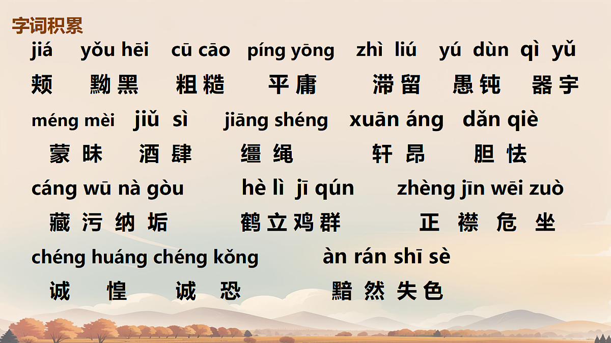 17999354第7页