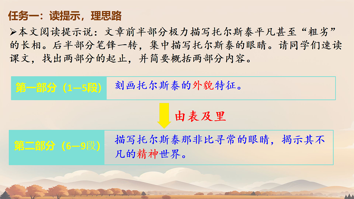17999354第8页