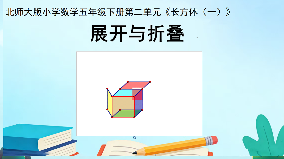 17999438第1页