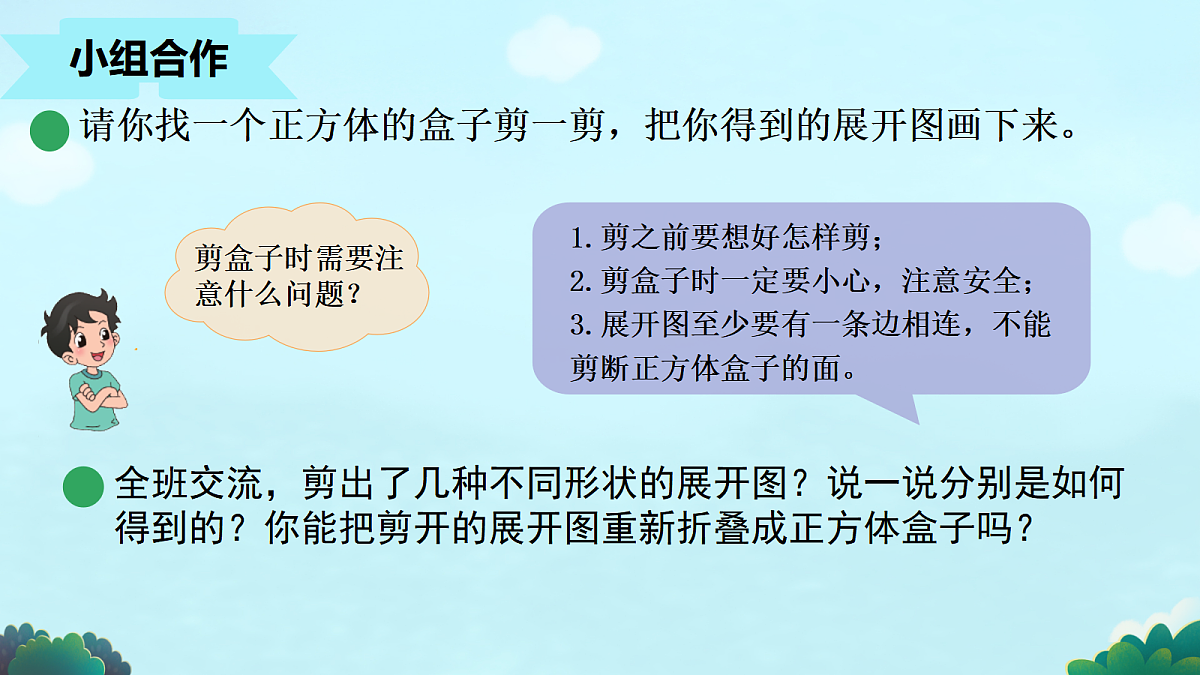 17999438第4页