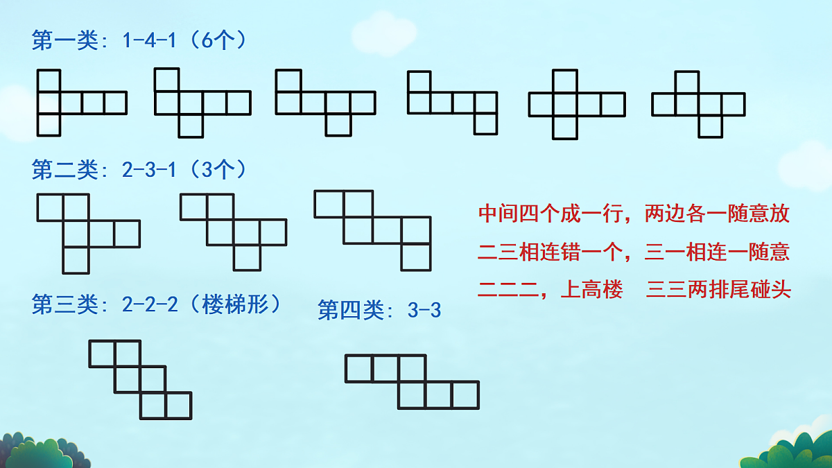 17999438第6页