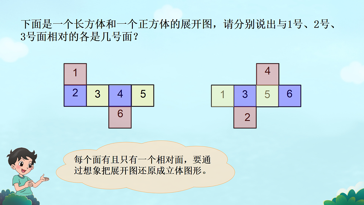 17999438第7页