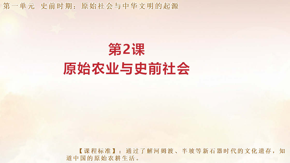 17999446第1页