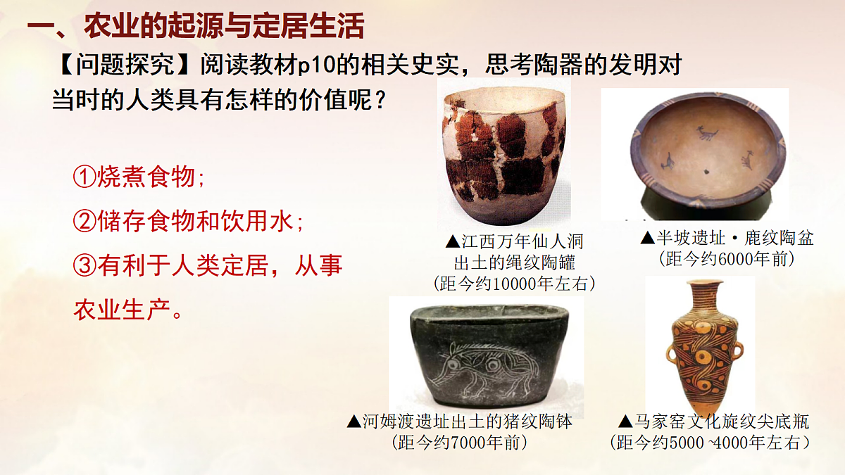 17999446第8页