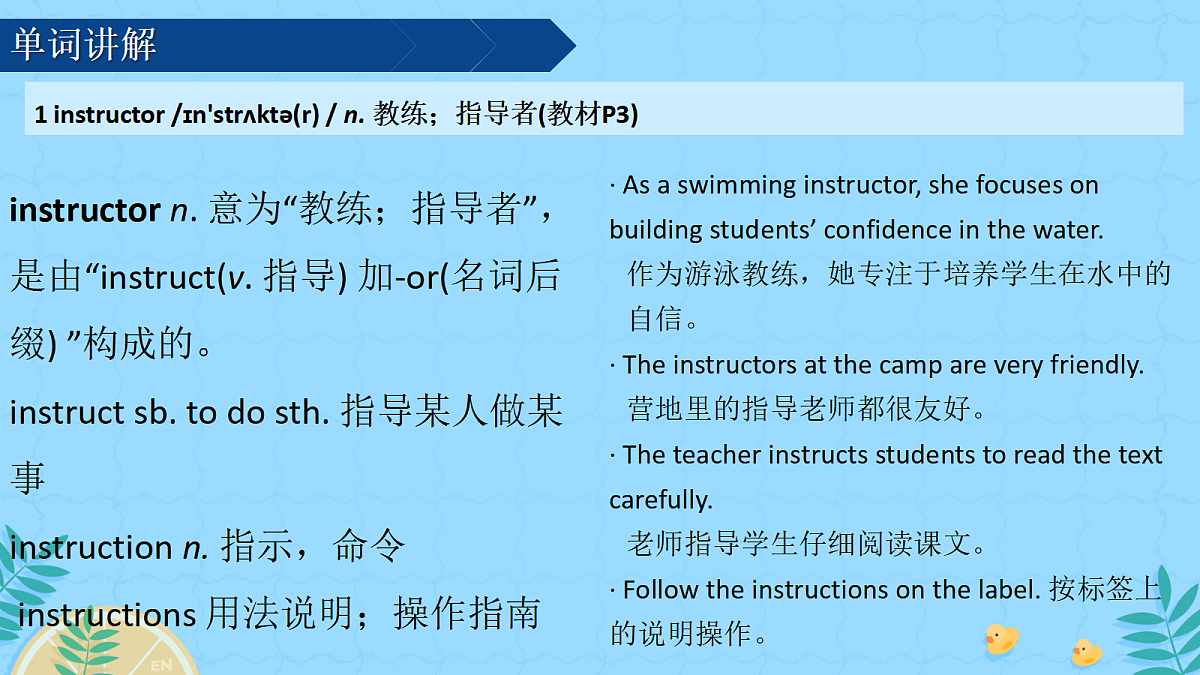 17999527第4页