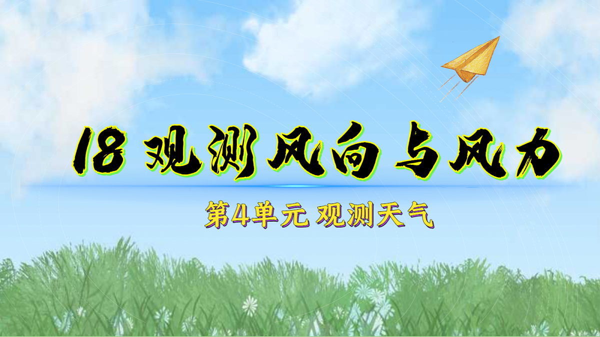 17999535第1页