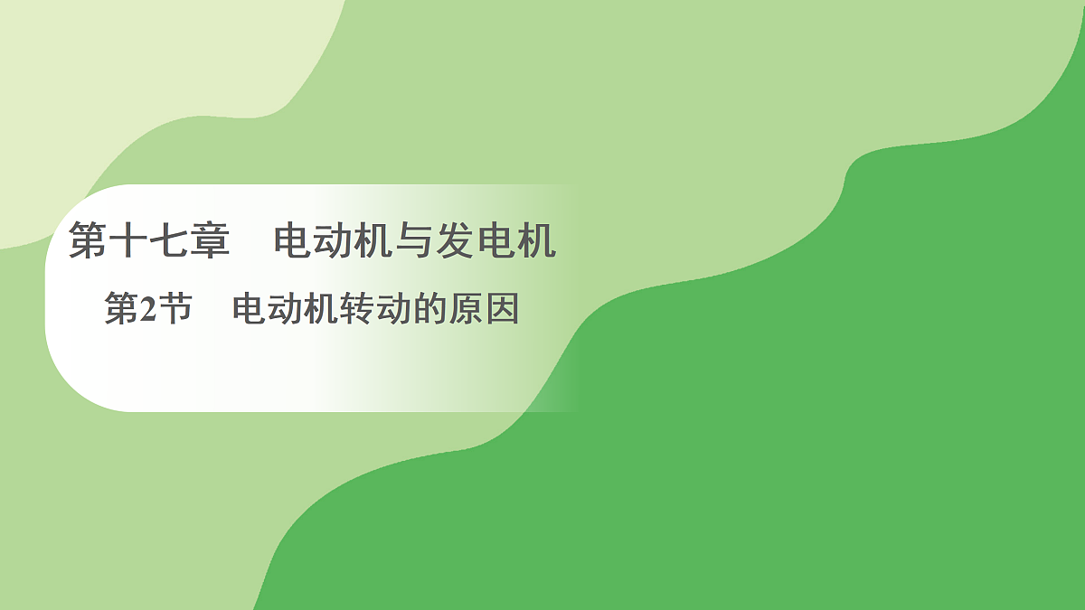 17999637第1页