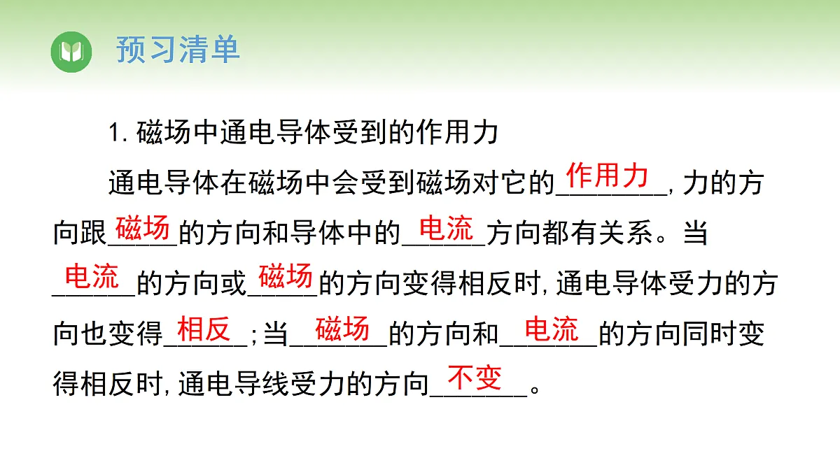 17999637第2页
