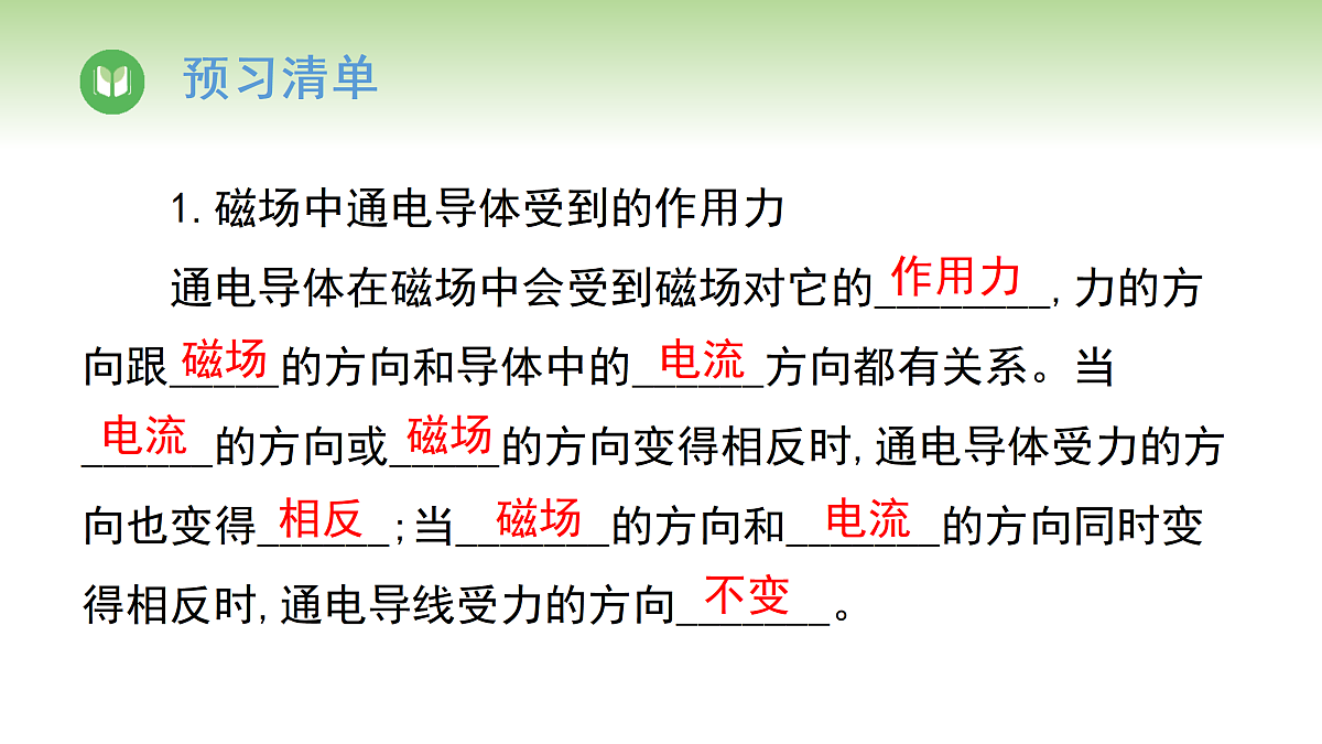 17999637第2页