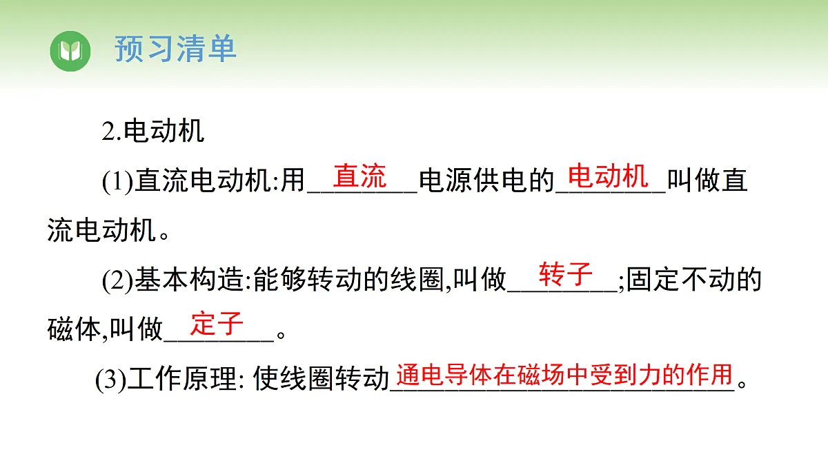 17999637第3页