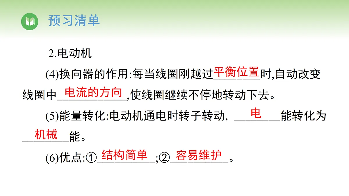 17999637第4页