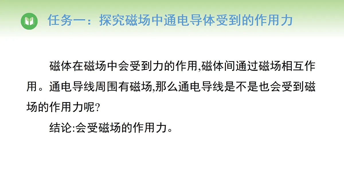 17999637第6页