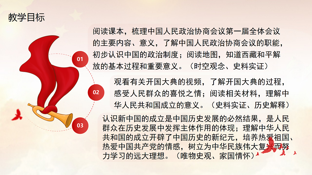 17999712第2页