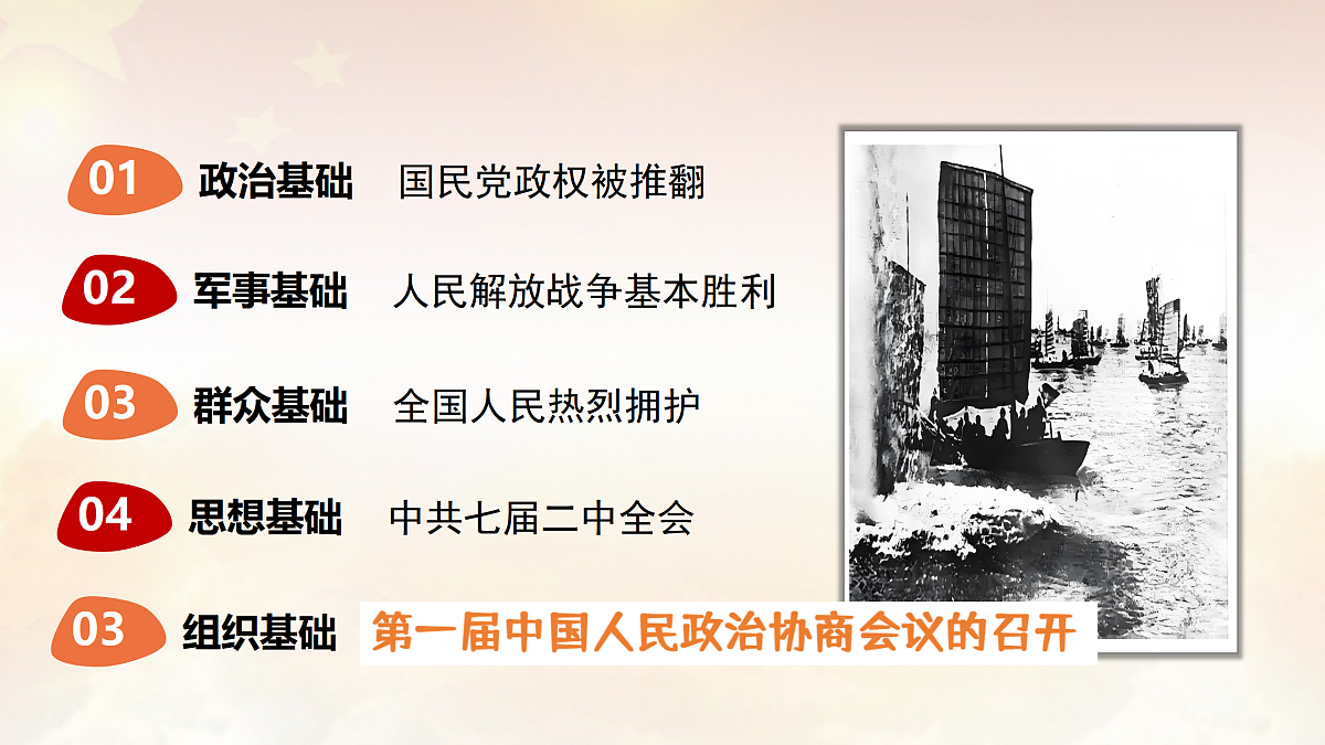 17999712第3页