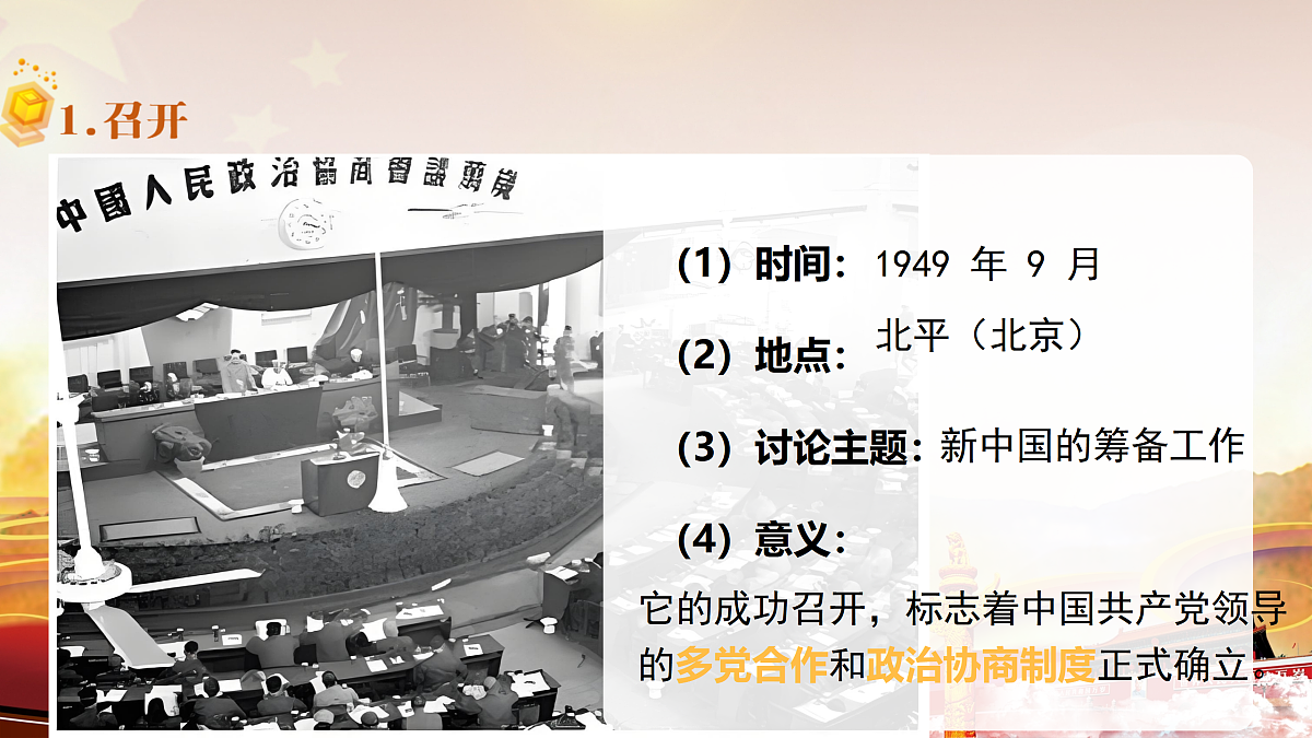 17999712第4页