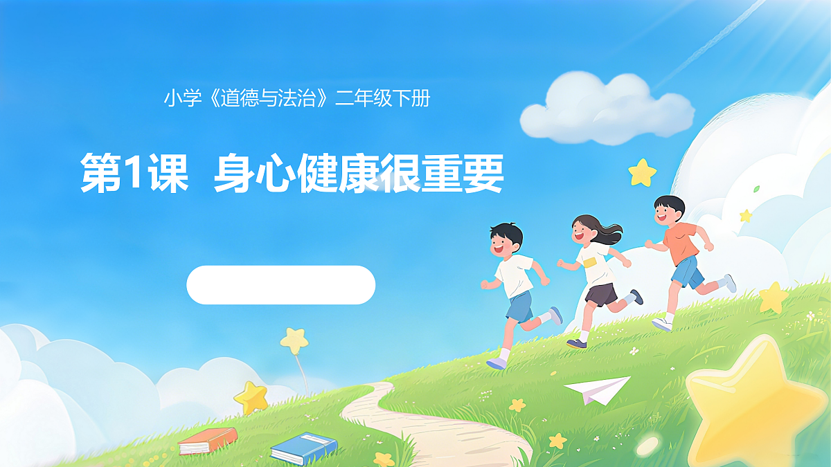 17999765第1页