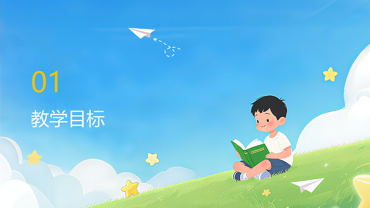 17999765第3页