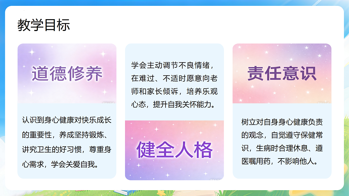 17999765第4页