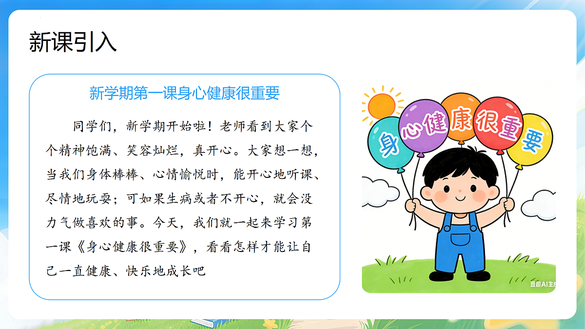 17999765第6页