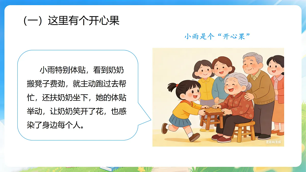 17999768第6页